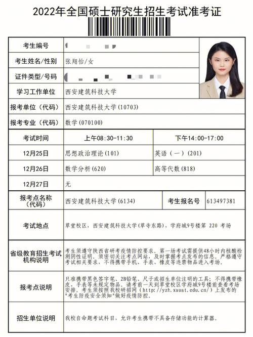 復(fù)試完一般多久出結(jié)果(復(fù)試一般刷的是什么人)-圖1