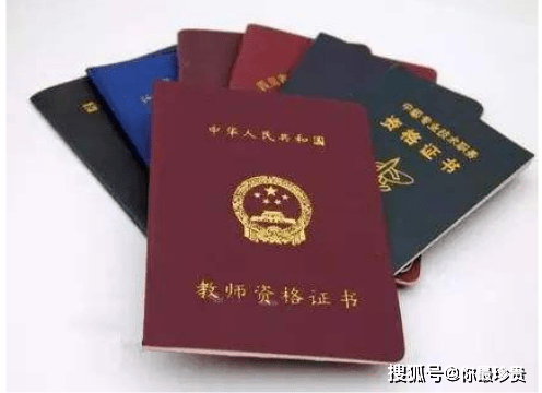 普通話二乙能考教師資格證嗎(非師范生可以考教師資格證嗎)-圖1