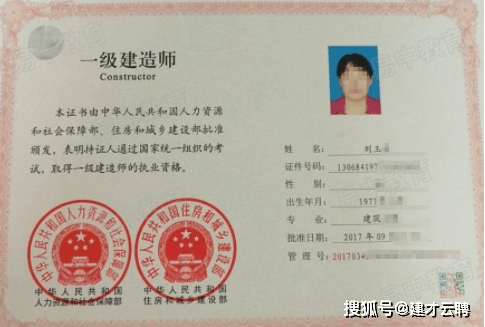 考一級建造師證需要什么條件(一級建工程師報考條件要求)-圖1