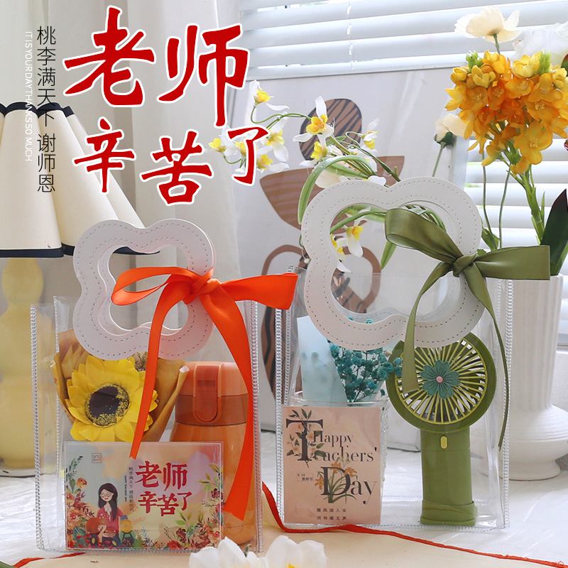 過節給老師送點什么禮物好呢(怎樣給老師送禮最聰明)-圖1