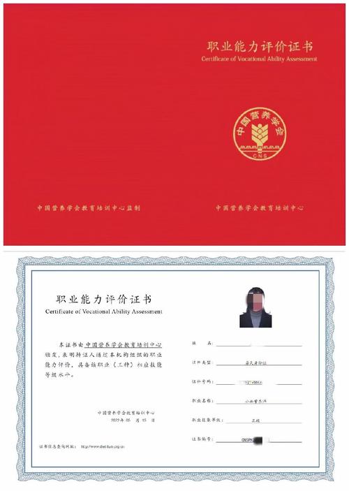 考營(yíng)養(yǎng)師證需要多少錢(營(yíng)養(yǎng)師證書怎么考取需要什么條件)-圖1