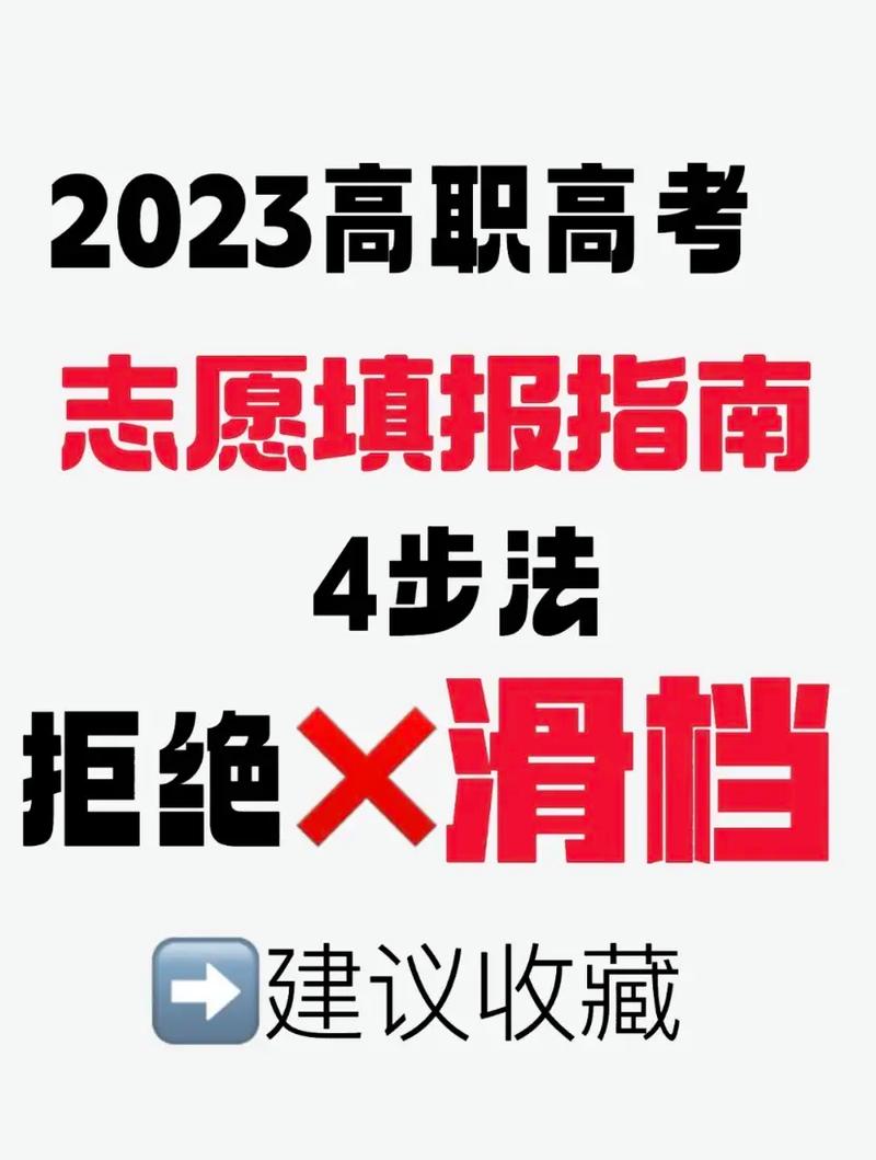 高考是分數(shù)下來以后報志愿還是先報志愿(高考一本二本三本分數(shù)線)-圖1