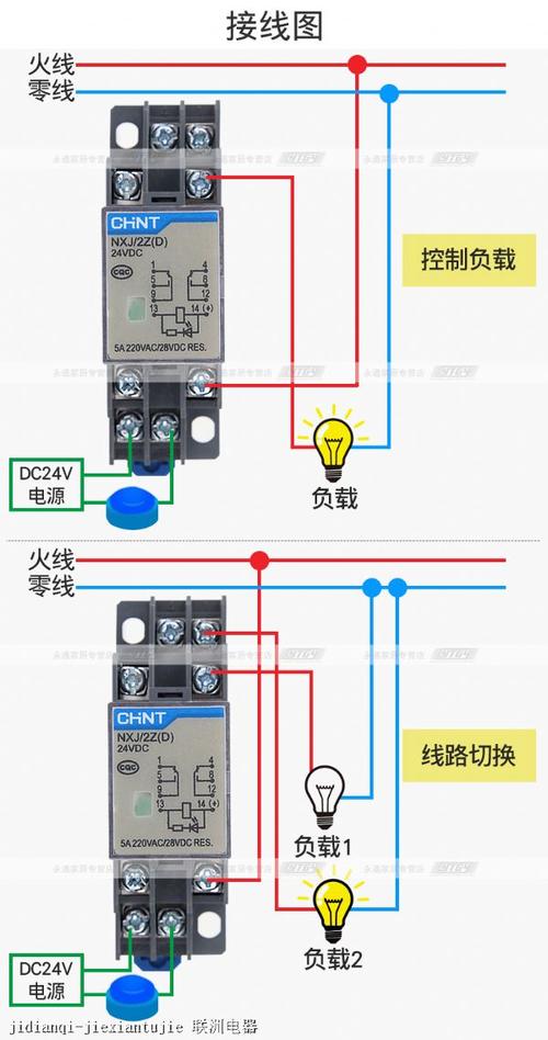 繼電器接線口訣-圖1