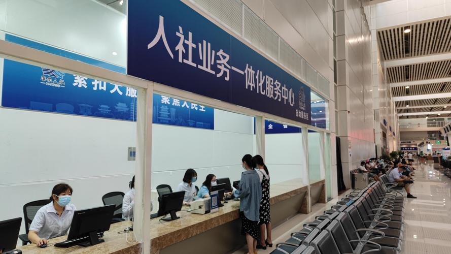 社會事業局是做什么的-圖1