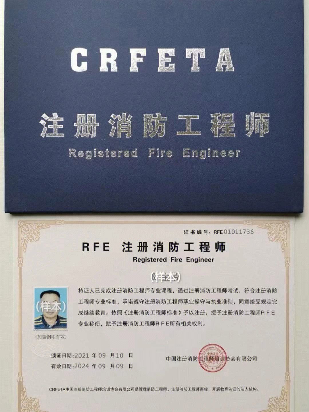 消防證的用途和價值-圖1
