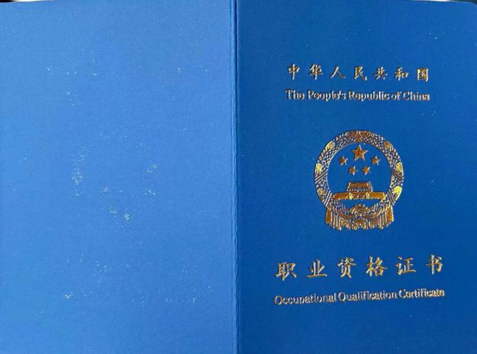 三種人不能考消防證書-圖1