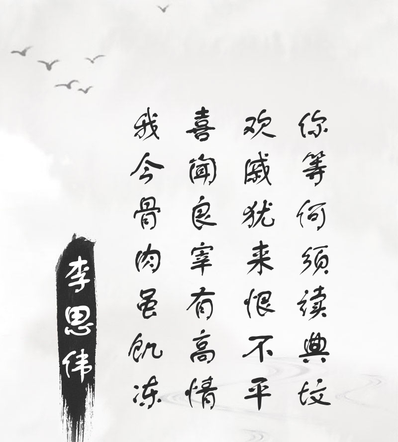 我喜歡你的藏頭詩-圖1