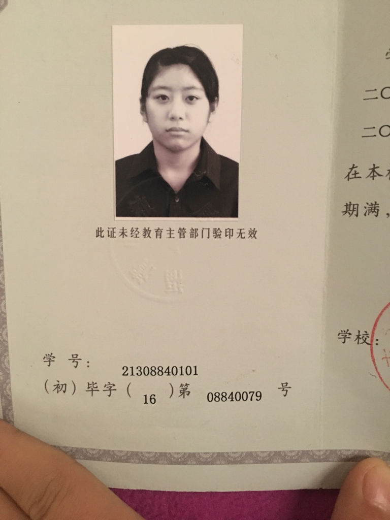 沒有學(xué)歷可以考的證書-圖1
