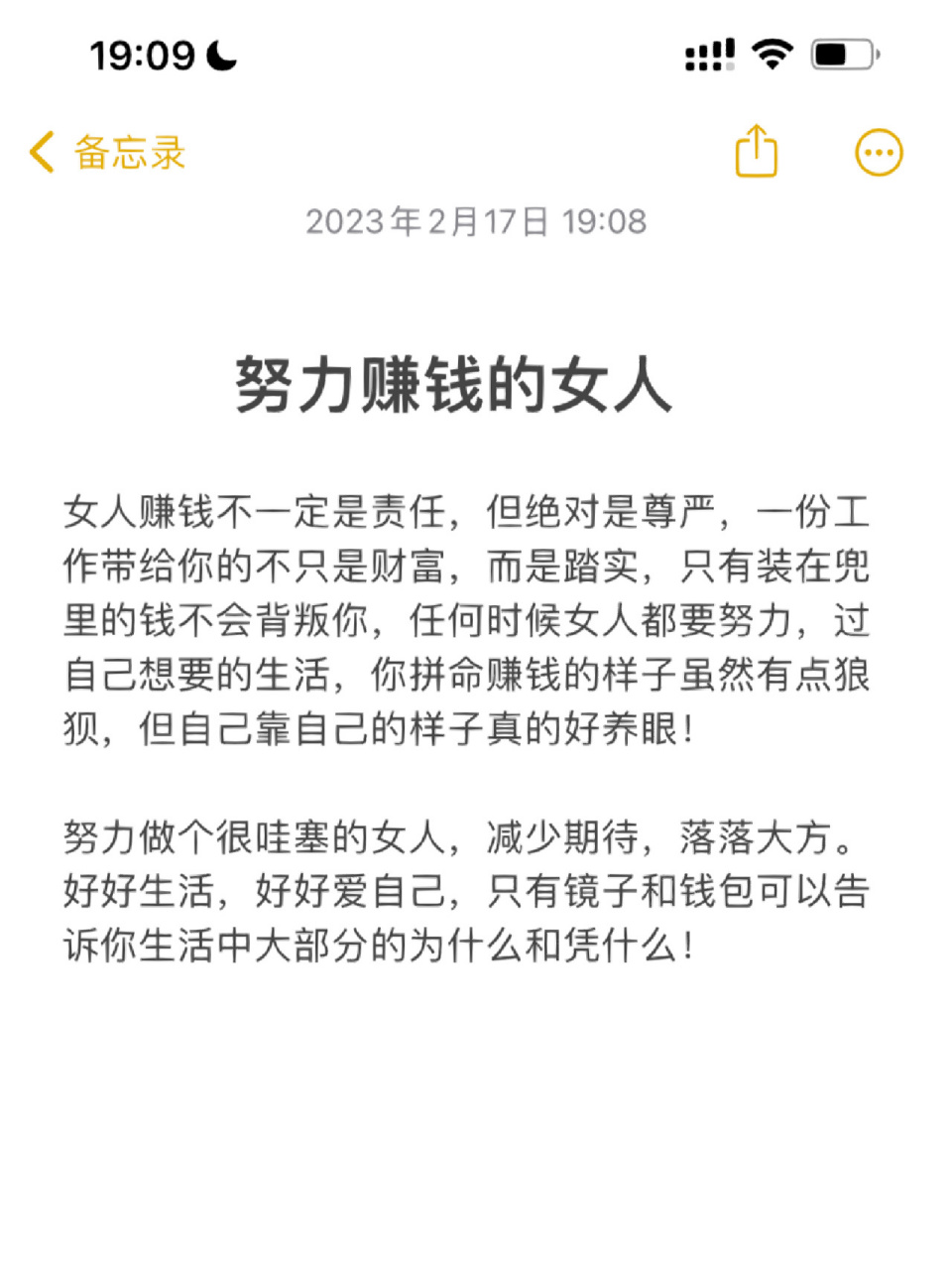 30歲女人學(xué)點啥掙錢多-圖1