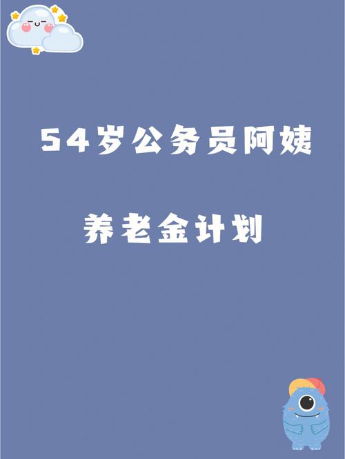 公務(wù)員一年能拿10w嗎-圖1