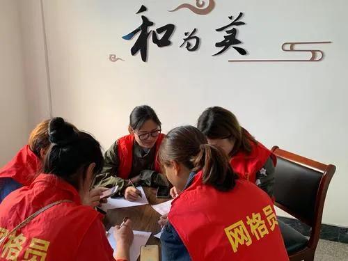 社區網格員是做什么的-圖1