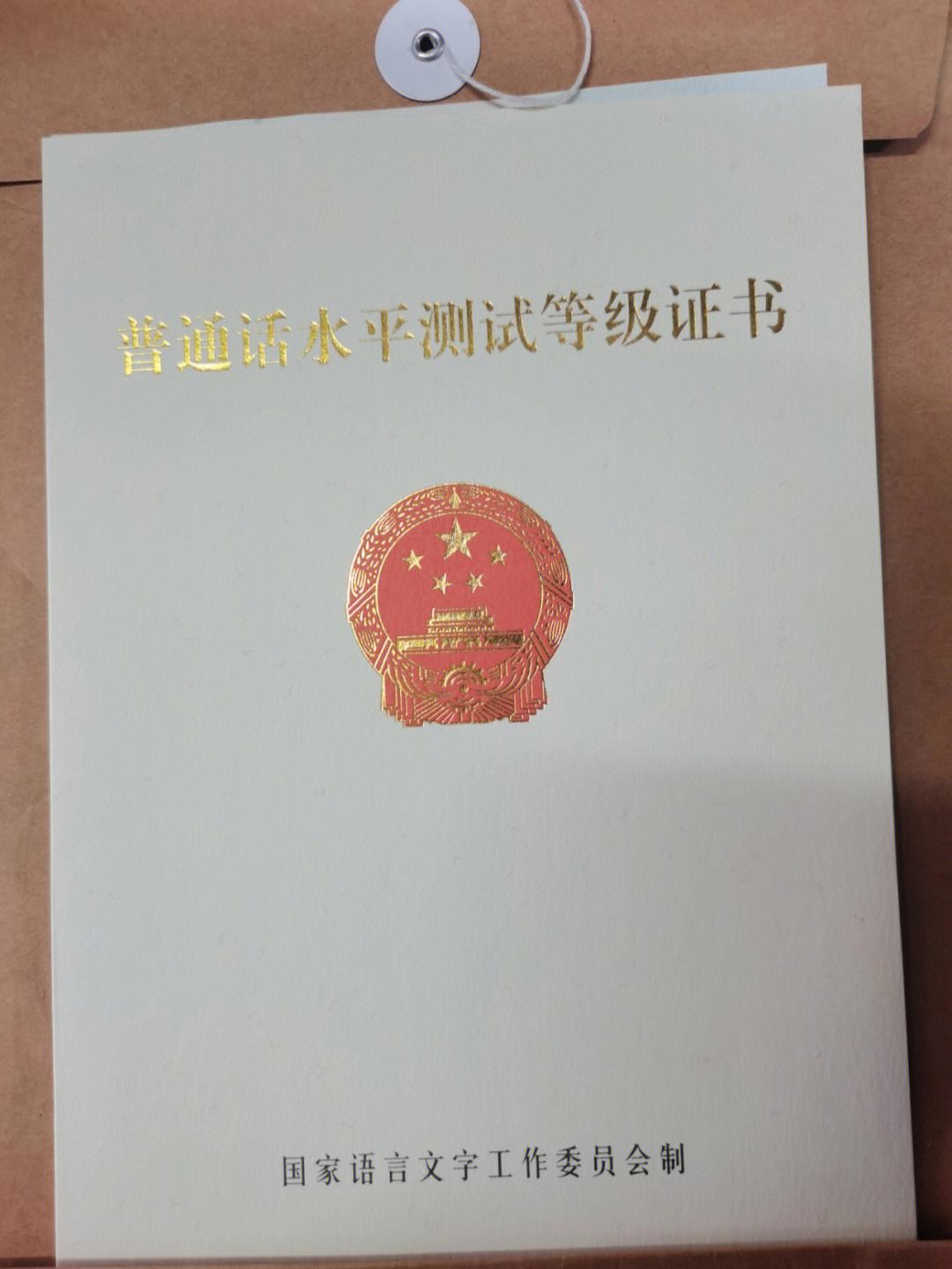 普通話二甲通過率高嗎-圖1