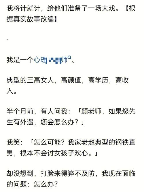 女孩子智商高的表現-圖1