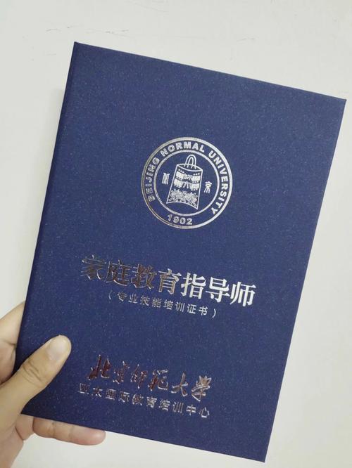家庭教育指導師通過率-圖1