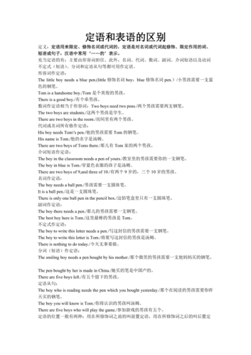 語言和言語的區別(語言和言語的具體例子)-圖1