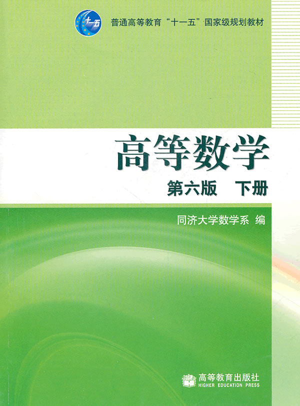 高等數(shù)學學什么(高三數(shù)學40分還有救嗎)-圖1