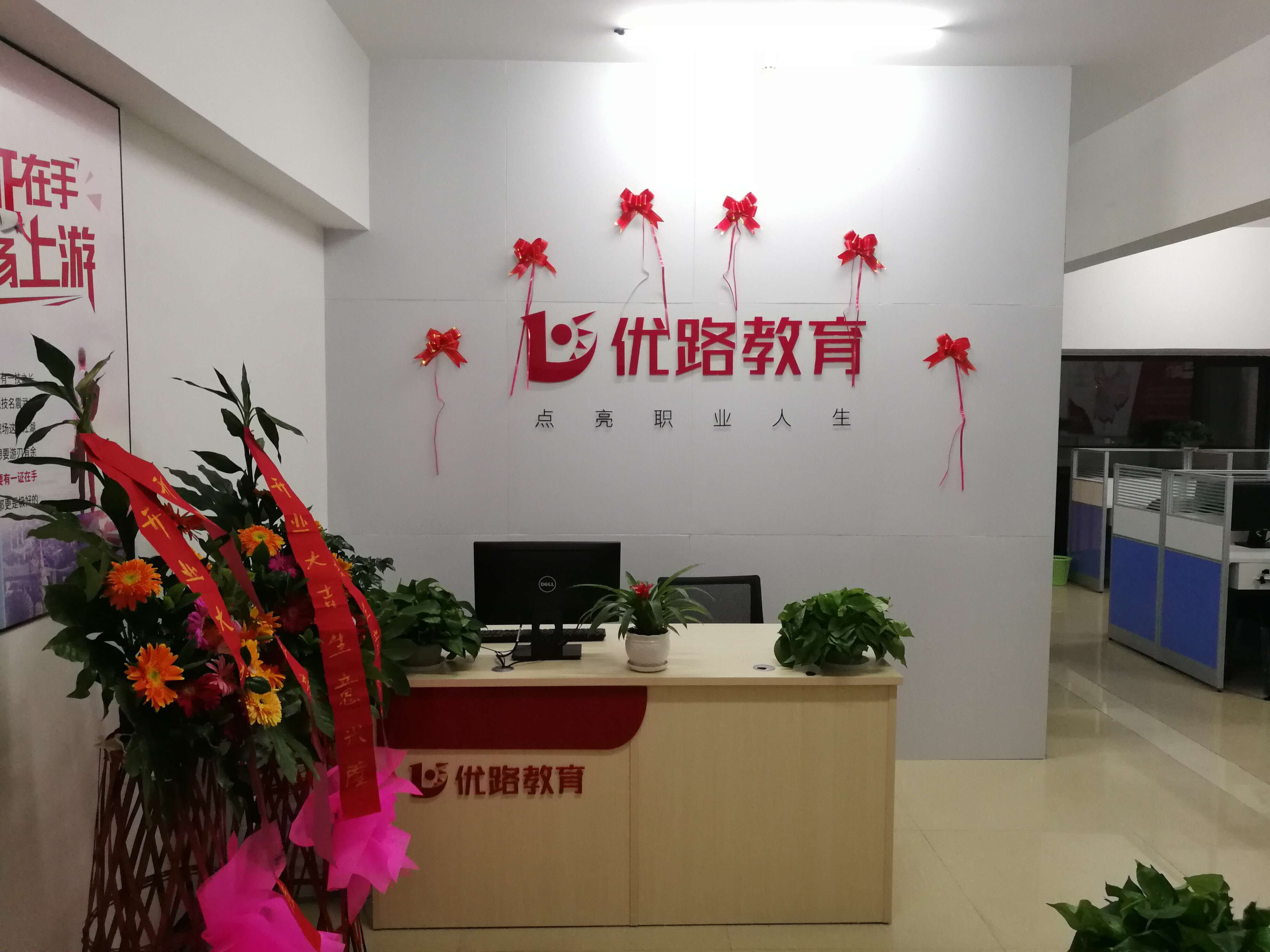 法考培訓(xùn)哪里比較好-圖1