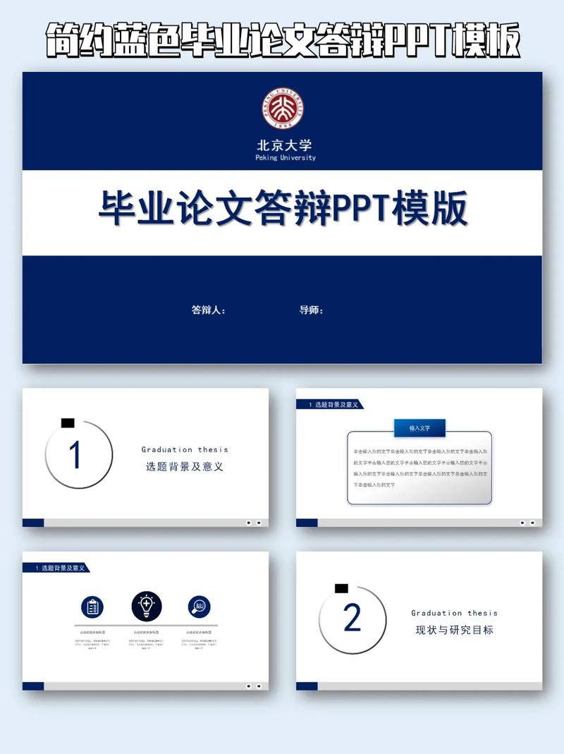 畢業答辯不過能畢業嗎-圖1