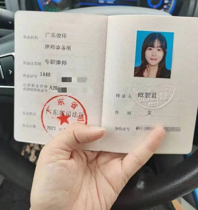 律師執(zhí)業(yè)證書報考條件-圖1