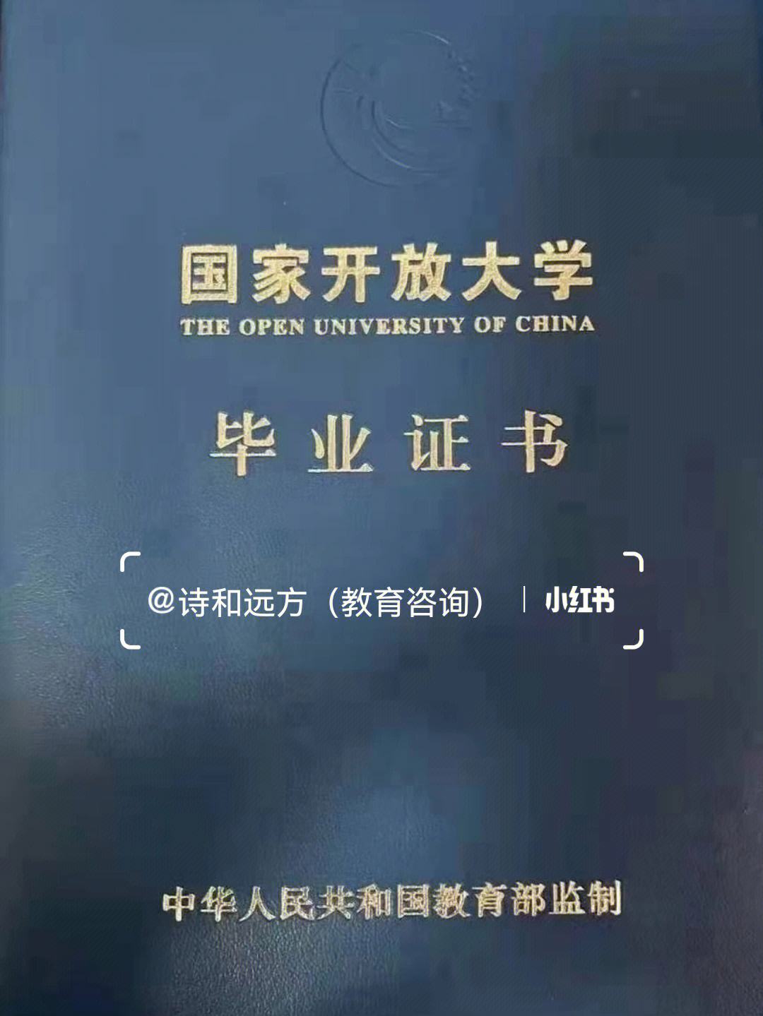 國家開放大學是函授嗎-圖1
