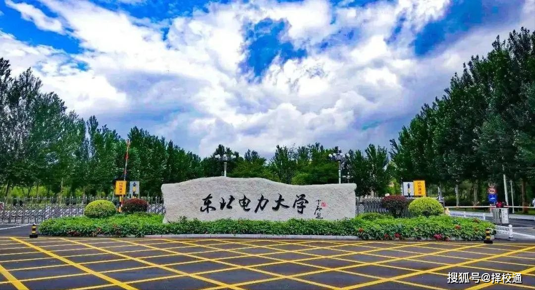 500分左右的電力大學-圖1