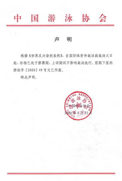 特此說明后面有句號嗎-圖1
