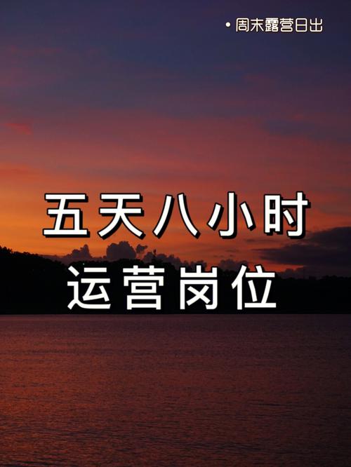 5天8小時工作制是什么意思-圖1