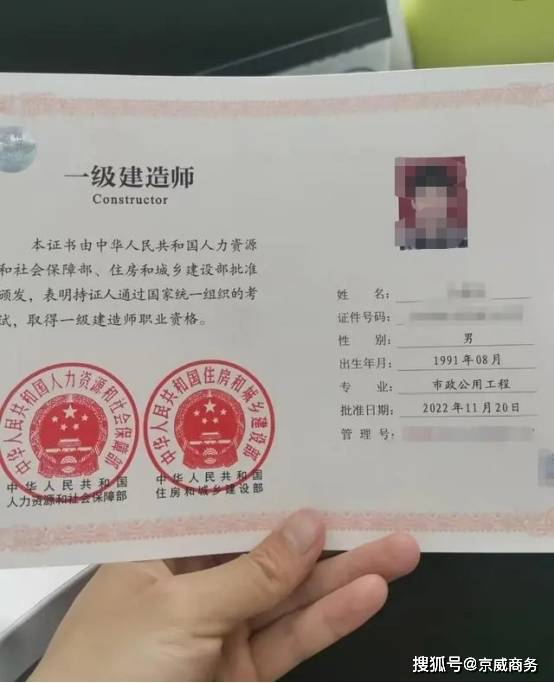 一級建造師 年薪50萬(中國最難考的四大證)-圖1