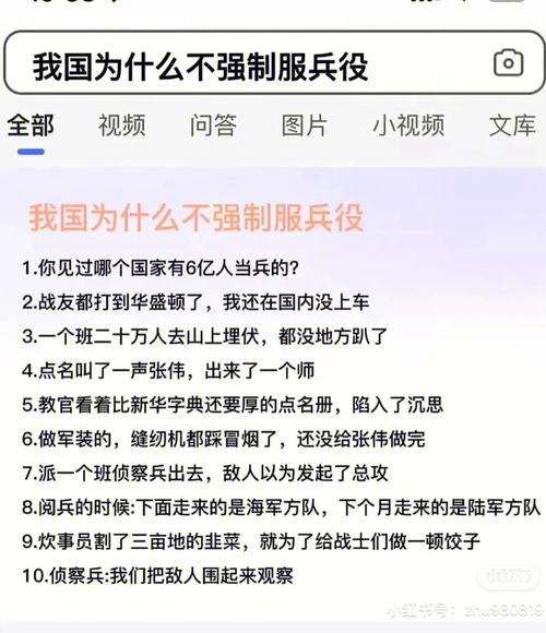 國(guó)防生停招真正原因-圖1