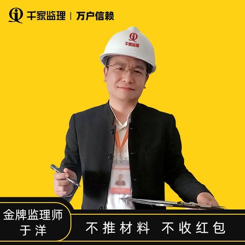 監理總監一年能搞100萬嗎-圖1