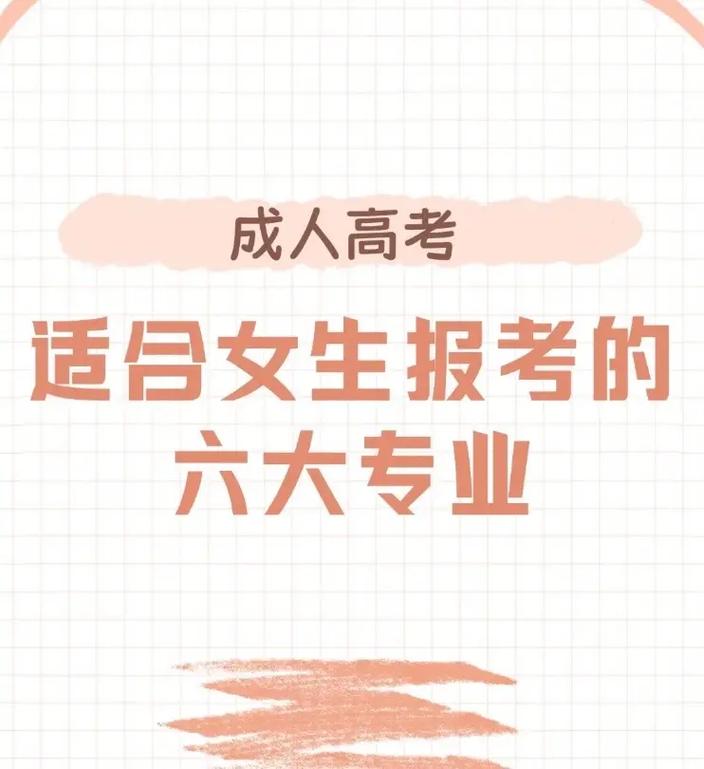 女生軌道交通就業(yè)前景-圖1