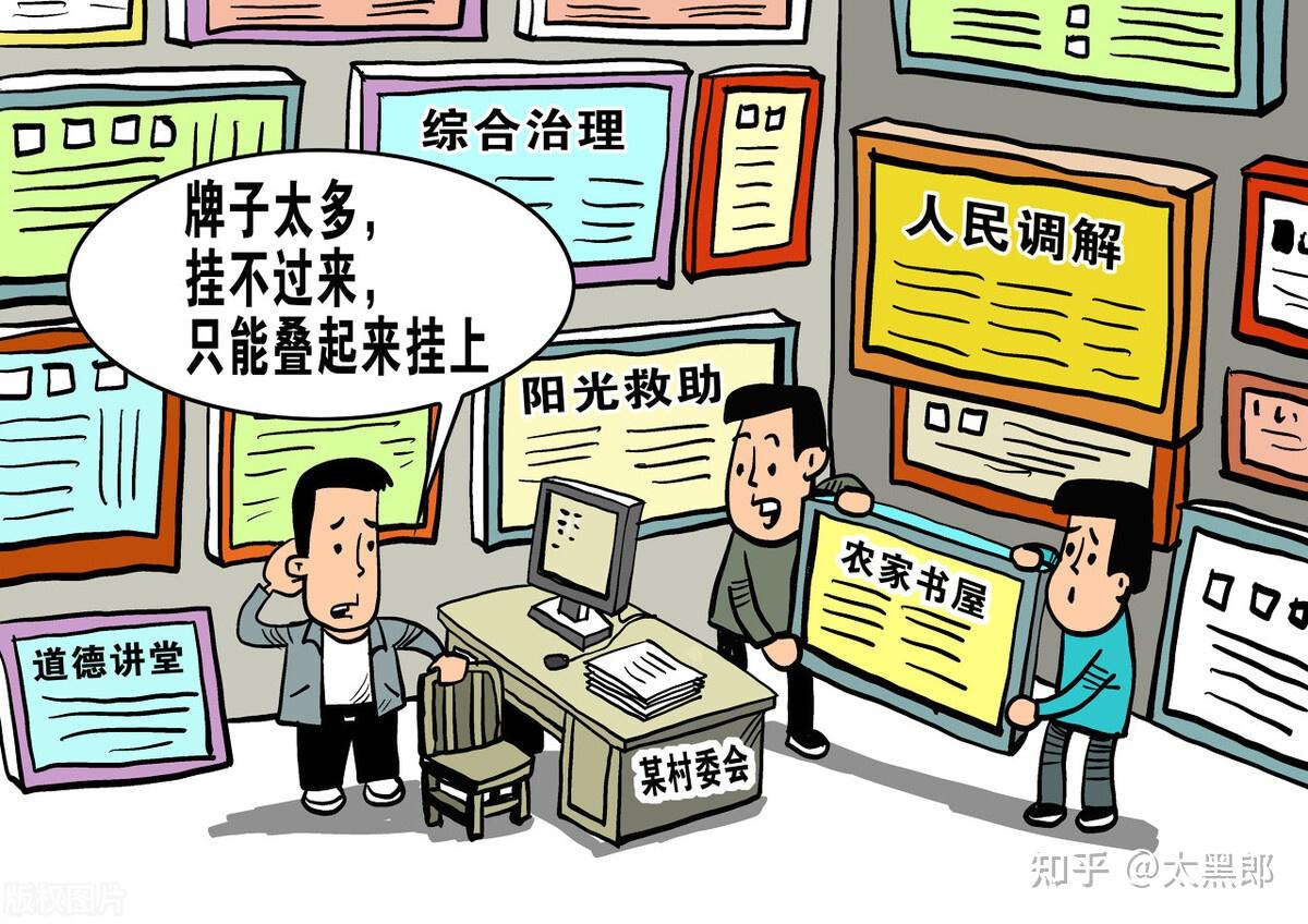 社區工作者三年后的出路-圖1