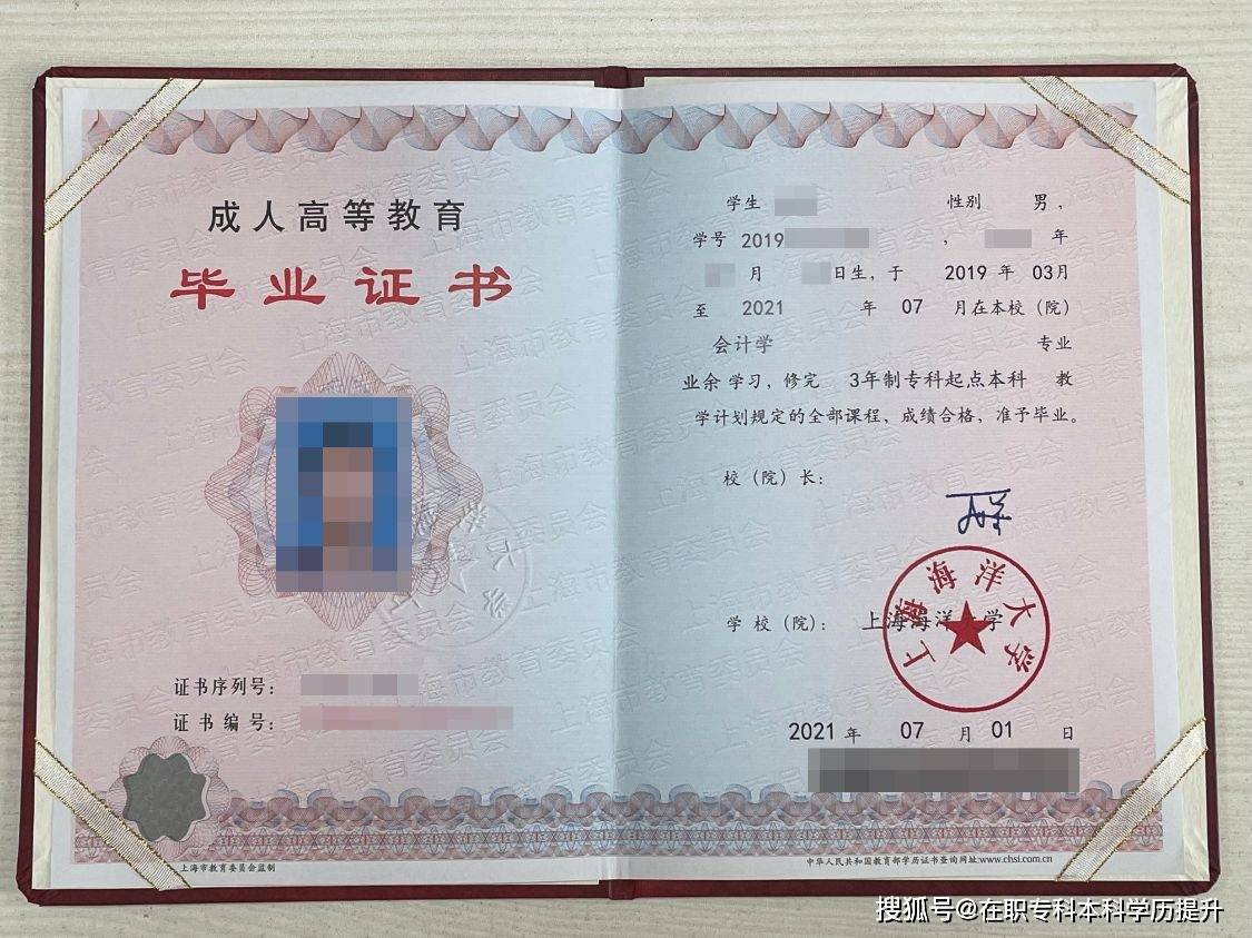 掛科能拿到畢業(yè)證嗎-圖1
