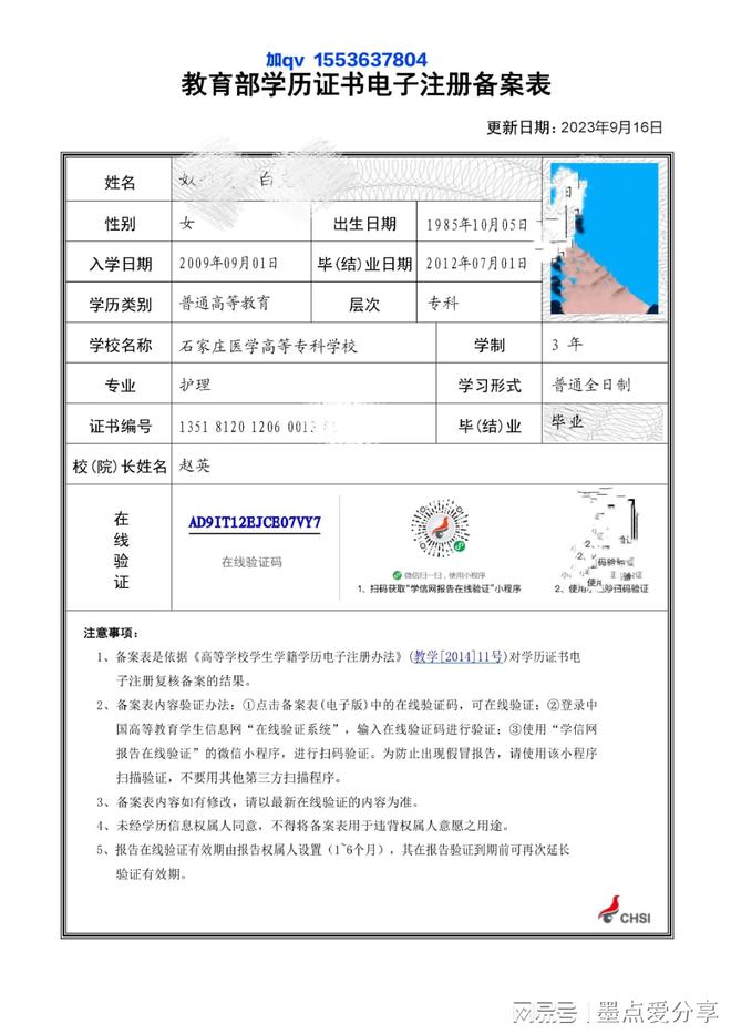考藥師資格證需要什么學歷-圖1