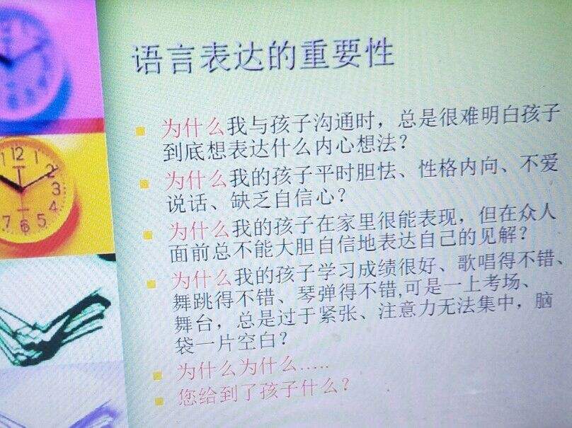 語言的重要性(語言的力量的金句)-圖1