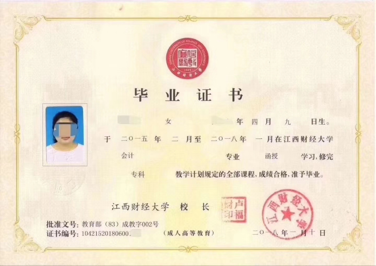 初中文憑怎么自考中專-圖1