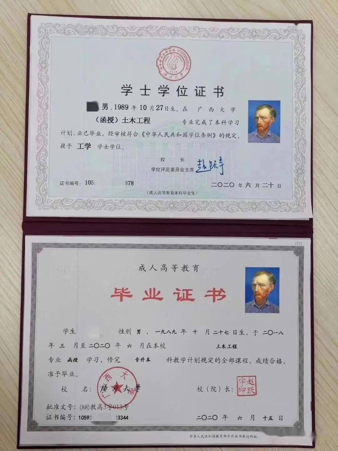 非全日制的學歷好尷尬-圖1