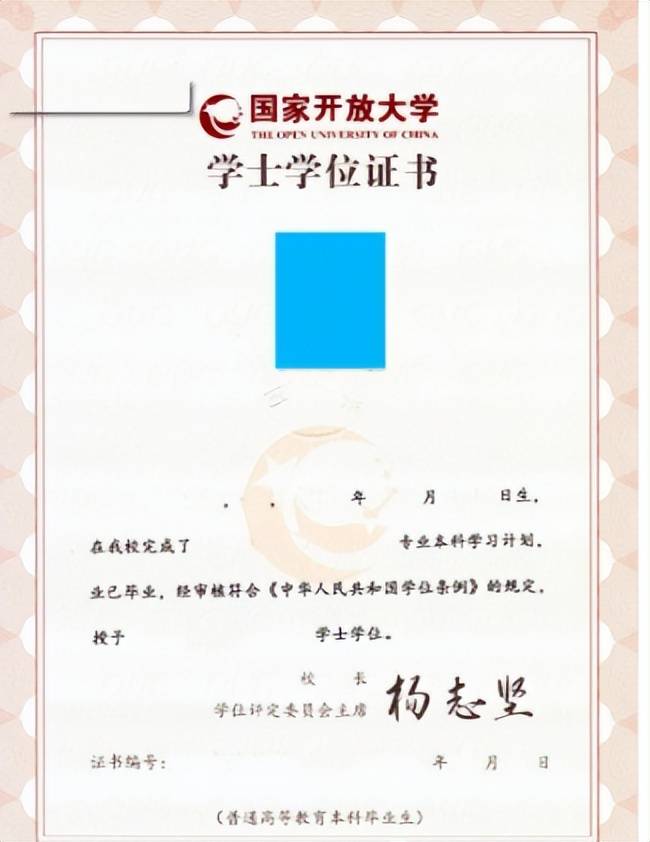 自考本科文憑還不如三本嗎-圖1