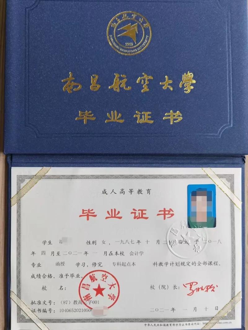 成人教育本科學歷國家承認嗎-圖1