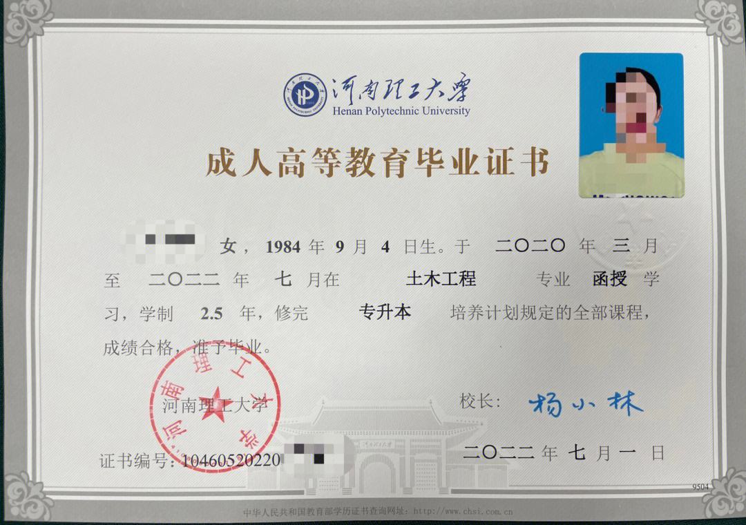 函授大學是什么意思-圖1