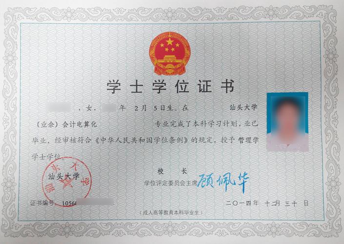 大專生可以考什么證-圖1