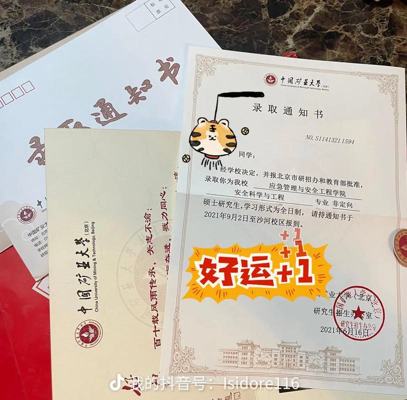 考研要過六級嗎-圖1