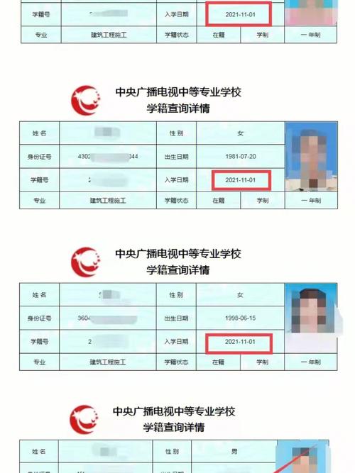 中專可以跳過大專考本科學歷嗎-圖1