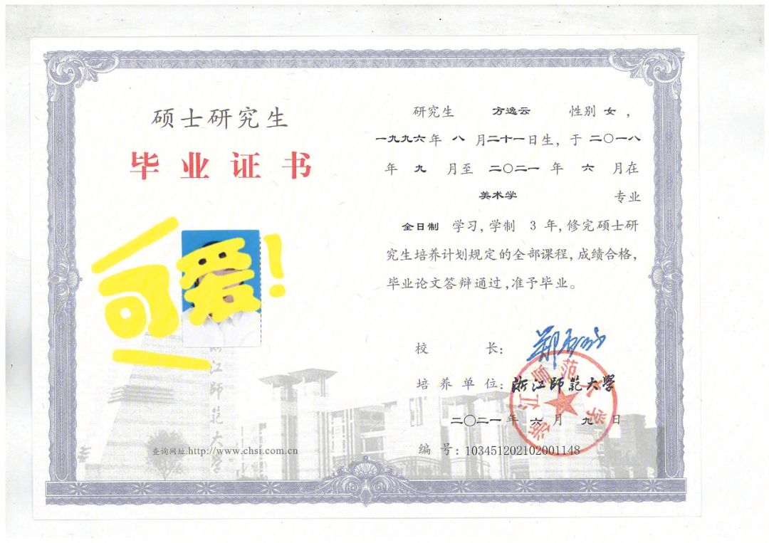 研究生讀完就是碩士嗎-圖1