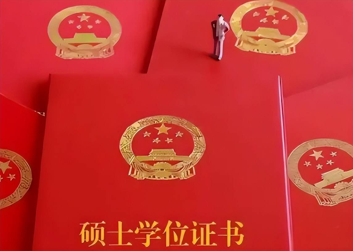 成考本科拿不到學位證白讀了么有補救方法嗎-圖1