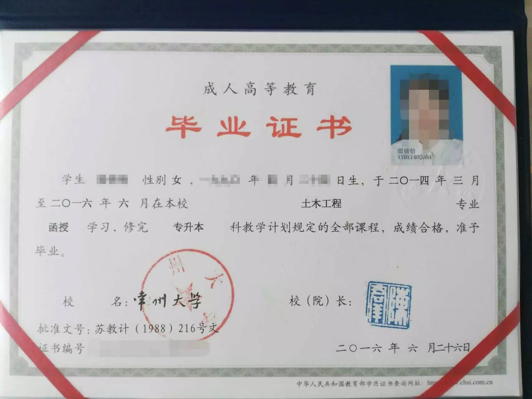 中專升大專(中專念完了怎么上大專)-圖1