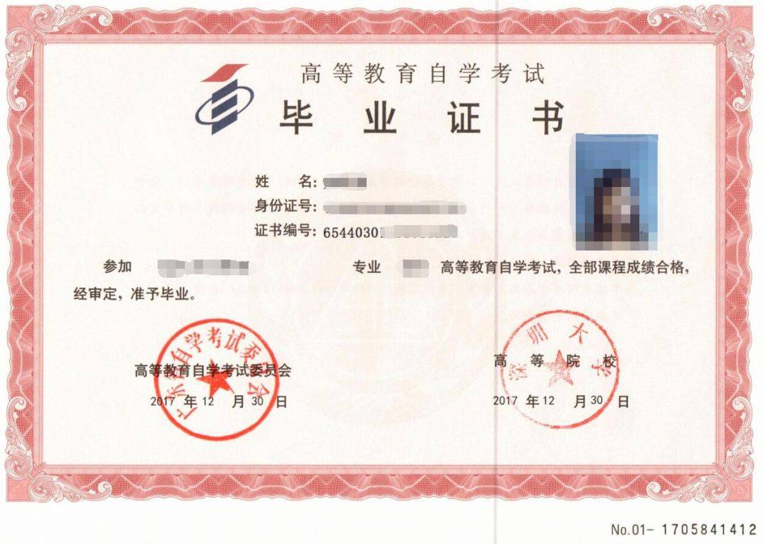 大專學(xué)歷怎么自考(學(xué)歷提升報(bào)名入口官網(wǎng))-圖1
