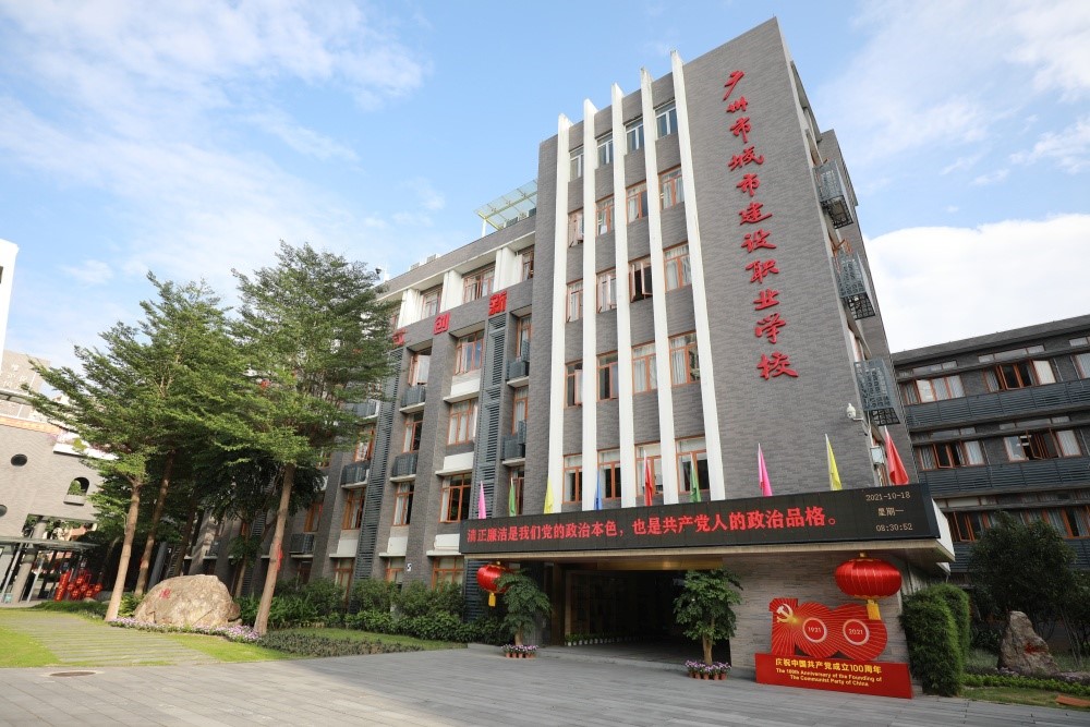 廣州有哪些比較好的中專(zhuān)學(xué)校(廣州市最好的職業(yè)高中)-圖1