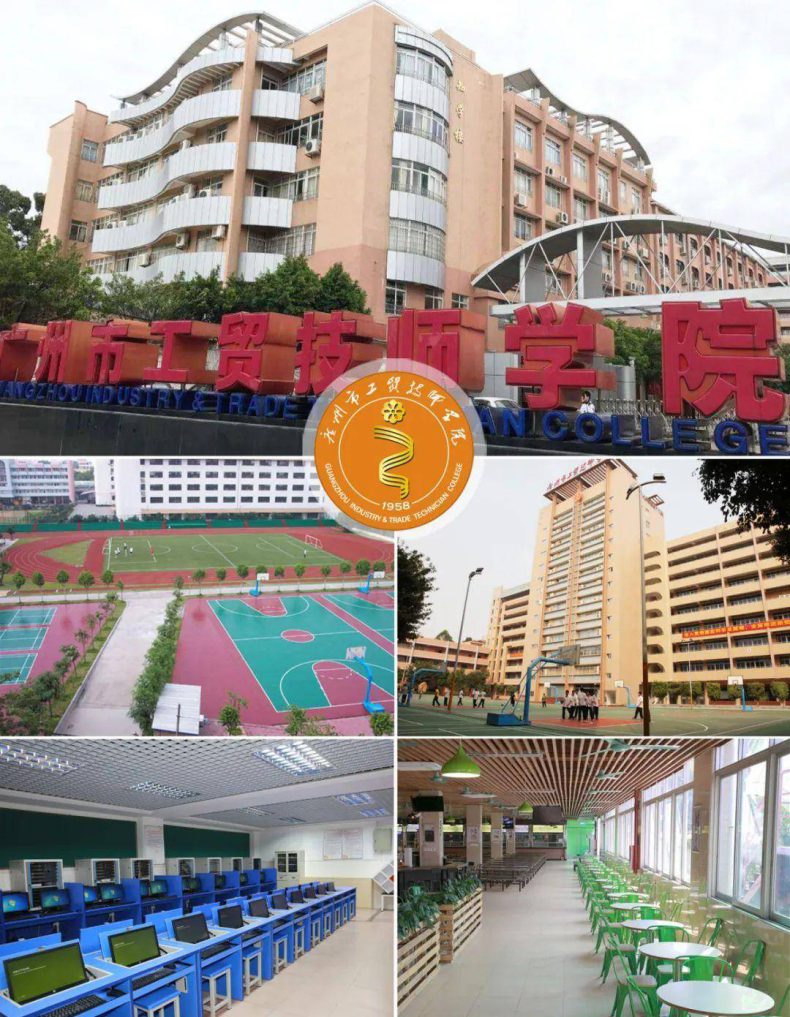 廣州技校(廣州技校有哪些學校好)-圖1
