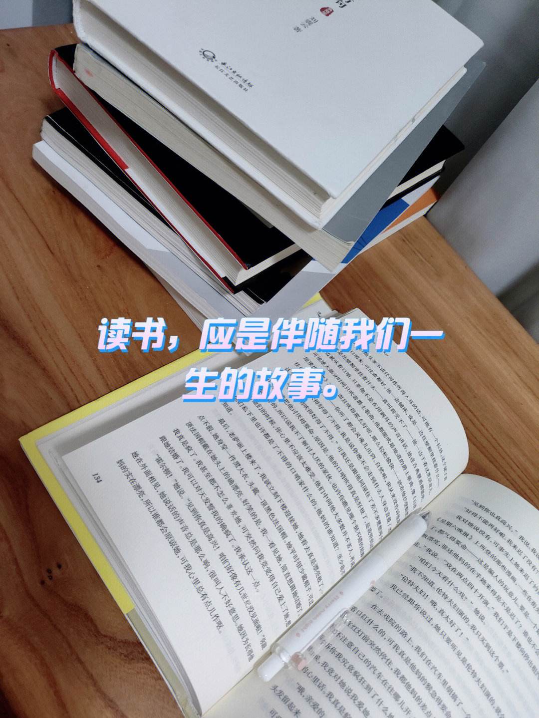 一生該讀的書(讓你受益一生的10本書)-圖1